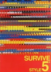 【中古】パンフレット ≪パンフレット(邦画)≫ パンフ)SURVIVE STYLE5+