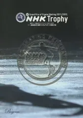 【中古】パンフレット ≪パンフレット(フィギュア)≫ パンフ)国際スケート連盟公認グランプリシリーズ2011/2012 2011NHK杯 国際フィギュアスケート競技大会