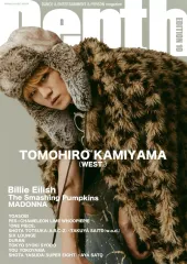 【中古】音楽雑誌 Depth EDITION 10