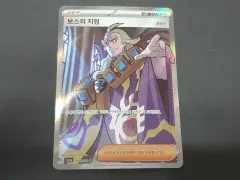 2026年最新】BOSSジャン ポケモンの人気アイテム - メルカリ