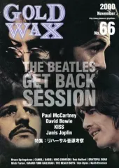 【中古】音楽雑誌 GOLD WAX 2000年11月号 No.66 ゴールド・ワックス