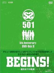 SS501 5th Anniversary DVD-BOX I II - メルカリ