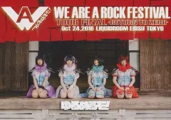 2026年最新】ゆるめるモ WE ARE A ROCK FESTIVALの人気アイテム - メルカリ
