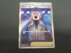 2026年最新】BOSSジャン ポケモンの人気アイテム - メルカリ