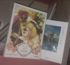 ある日 お姫様に なってしまった すずめの すずめの戸締まり 本 出品