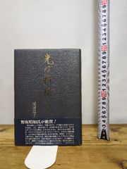 秋山晶全仕事［広告批評別冊］稀少本 古書 キューピーマヨネーズ 本