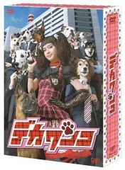 2026年最新】デカワンコ dvd boxの人気アイテム - メルカリ