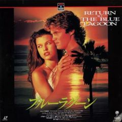 ブルーラグーン DVD ミラ・ジョヴォビッチ - メルカリ