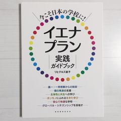 プレイガール完全攻略 - メルカリ