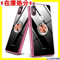 iPhone Xs Max 用ケース クリア リング付き TPUケース 車載ホルダー メッキ加工 スタンド機能 透明 薄型 アイフォンxs max用カバー 全面保護 軽量 シリコン 黄変防止 ストラップホール付き レンズ保護 滑り防止 人 1-190 1598