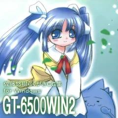 【中古】同人CG CDソフト GT-6500WIN2 / ノースフライト