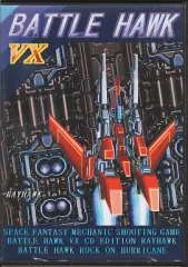 【中古】同人GAME CDソフト BATTLE HAWK VX / RAYHAWK