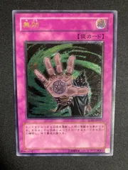 2026年最新】無効 レリーフの人気アイテム - メルカリ