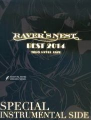 中古】TVサントラ TBS系 日曜劇場 半沢直樹 オリジナル・サウンド