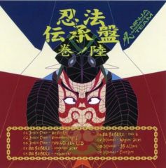 半沢直樹 通帳、ネジ、お守りオリジナルサウンドトラックCD付、特別DVDBOX 中古】TVサントラ TBS系 日曜劇場 半沢直樹 オリジナル・サウンド