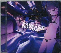 中古】TVサントラ TBS系 日曜劇場 半沢直樹 オリジナル・サウンド