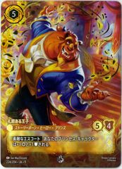 FOIL/MTG/英語版/ケルドの軍監ラトゥーラ/Latulla, Keldon Overseer