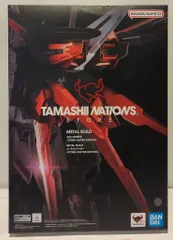 BANDAI SPIRITS METAL BUILD エールストライカー STORE LIMITED EDITION