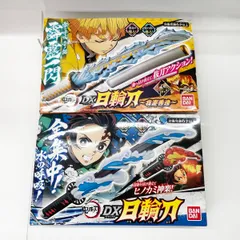 〇〇BANDAI バンダイ 鬼滅の刃 ＤＸ日輪刀 竈門炭治郎 我妻善逸 2点セット