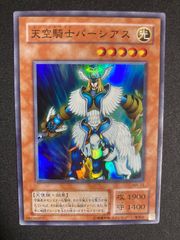 D-HERO ドグマガイ FOTD-JP014 レリーフ 状態B〕DHEROドグマガイ【レリーフ】{POTD-JP014}《モンスター》