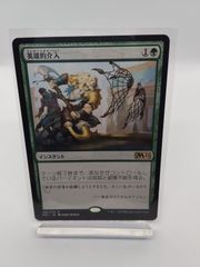 MTG】アナグマモグラの仔 英語 / Badgermole Cub / ボーダーレス