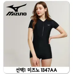 ミズノ レディース スクール水着 m