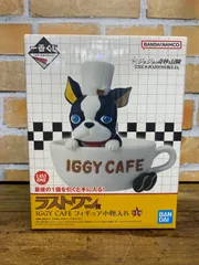 【未開封・ダンボール発送】一番くじ ジョジョの奇妙な冒険 THE★JOJO WORLD ラストワン賞 IGGY CAFE フィギュア小物入れ