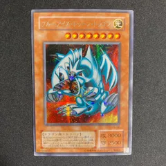 遊戯王　2期 ブルーアイズトゥーンドラゴン PS-00 シークレット　シク