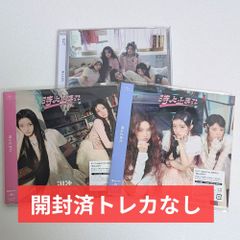 aespa richman BURST & Japan Exclusive トレカ セット カリナ ジゼル