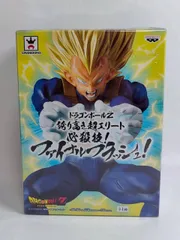 【新品未開封】ドラゴンボールZ 誇り高き超エリート 必殺技! ファイナルフラッシュ! ベジータ　フィギュア