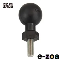 RAM MOUNTS ラムマウント ボールアダプター M10ｘＰ1.5-25mm 1.5インチボール RAP-379U-M101525 (2640915)