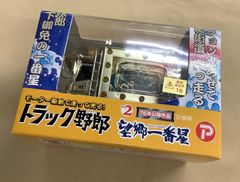 スカイネット　トラック野郎4種フルセット　モーター駆動で走って光る スカイネット トラック野郎4種フルセット モーター駆動で走って光る