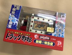 未開封品】 男一匹、桃次郎 天下御免の一番星 モ－タ－駆動で走る
