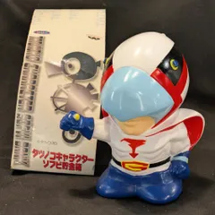 タツノコキャラクター　ソフビ貯金箱 全５種 タツノコキャラクターソフビ貯金箱、ガッチャマン