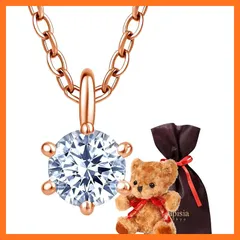 【新品】 lapisia アレルギー対応 スワロフスキージルコニア採用 ネックレス レディース つけっぱなし サージカルステンレス 316L ギフトセット (一粒, ピンクゴールド, テディベアセット)