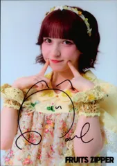 FRUITS ZIPPER わたしの一番かわいいところ Special costume 早瀬ノエル 直筆サイン入り生写真 25