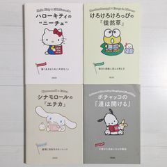 プレイガール完全攻略 - メルカリ