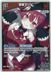 SB01-003 パラレル 人造人間17号 (漫画イラスト) ドラゴンボール