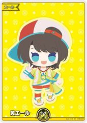 状態B】 旧裏 No.125 マチスのエレブー LV.22/HP60 - メルカリ