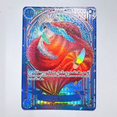 ドラゴンボールフュージョンワールド マンガブースター エナジー