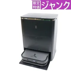 2026年最新】deebot x5 omniの人気アイテム - メルカリ