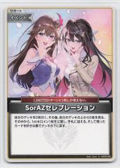 SorAZセレブレーション　P　【ホロライブ　ホロカ　エンチャントレガリア】 moetaku_rc-it251ewplwhk-z9r6