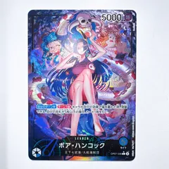 2025年最新】ボア・ハンコック パラレルの人気アイテム - メルカリ