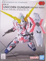 BANDAI SPIRITS EX-STANDARD 기동전사 건담 UC 유니콘 건담 디스트로이 모드