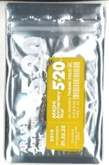 嵐 19年 ARASHI Anniversary Tour 5×20 二宮和也 会場限定アクリルプレート *大阪/黄色 大阪/黄