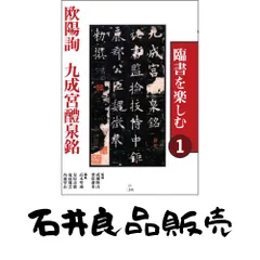 2026年最新】栗原蘆水の人気アイテム - メルカリ