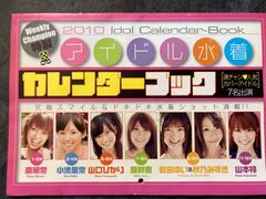 少年マガジン/白石麻衣、西野七瀬、生駒里奈、秋元真夏(2016.1.11.15