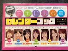 2026年最新】岩田ゆいの人気アイテム - メルカリ