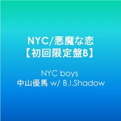 (CD)NYC/悪魔な恋【初回限定盤B】／NYC boys / 中山優馬 w/ B.I.Shadow