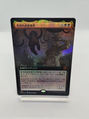 MTG】アナグマモグラの仔 英語 / Badgermole Cub / ボーダーレス